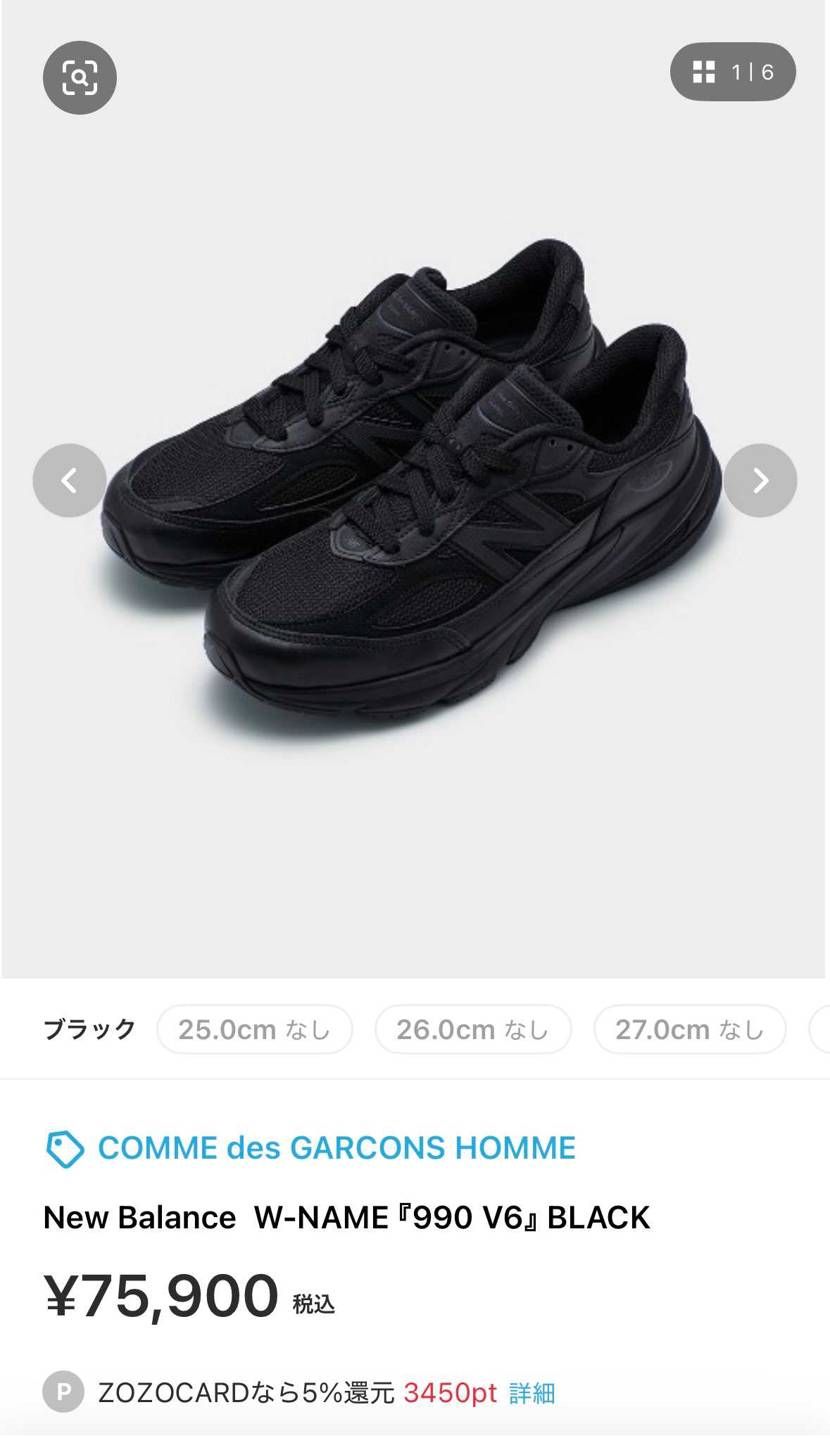 勢いで予約したけど、高すぎ笑笑