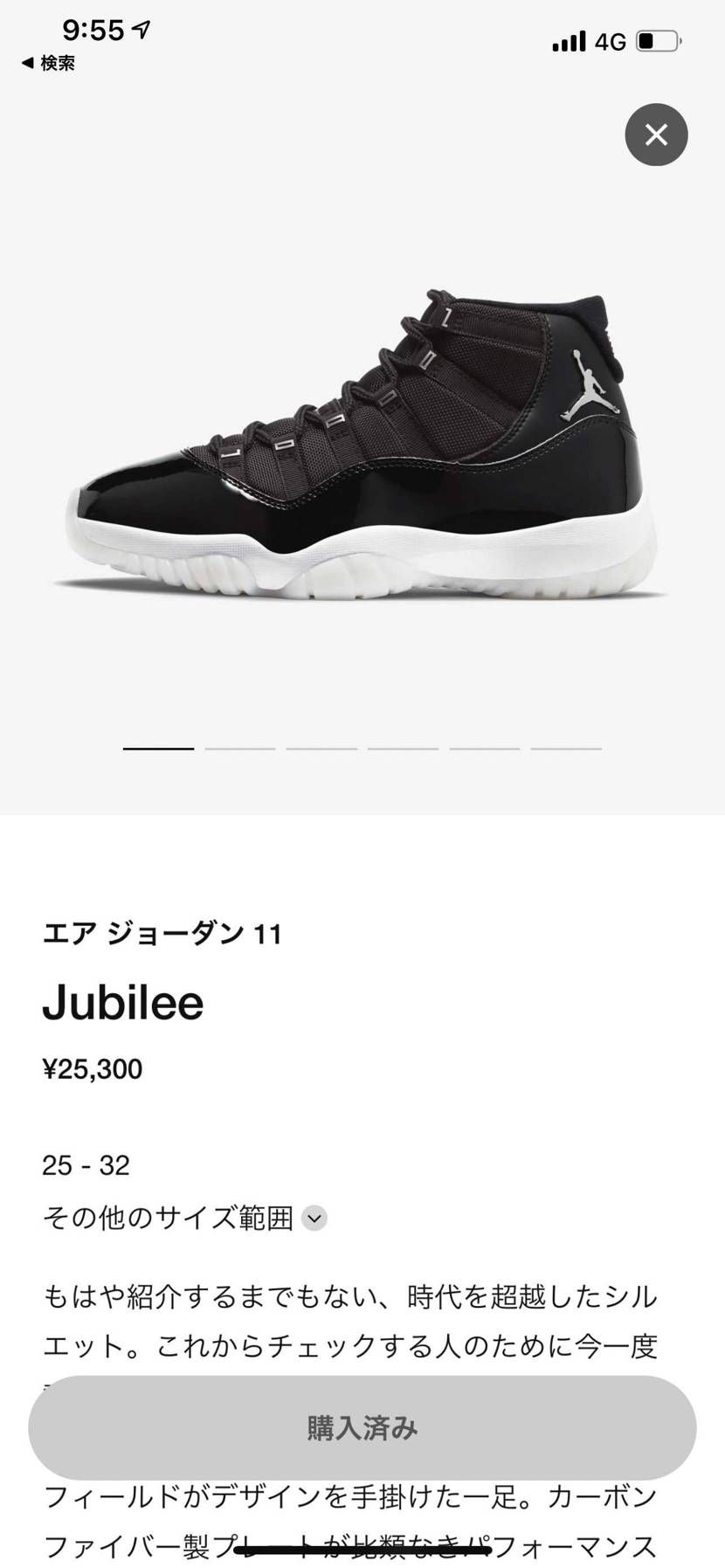 ひっそり買えてました😊