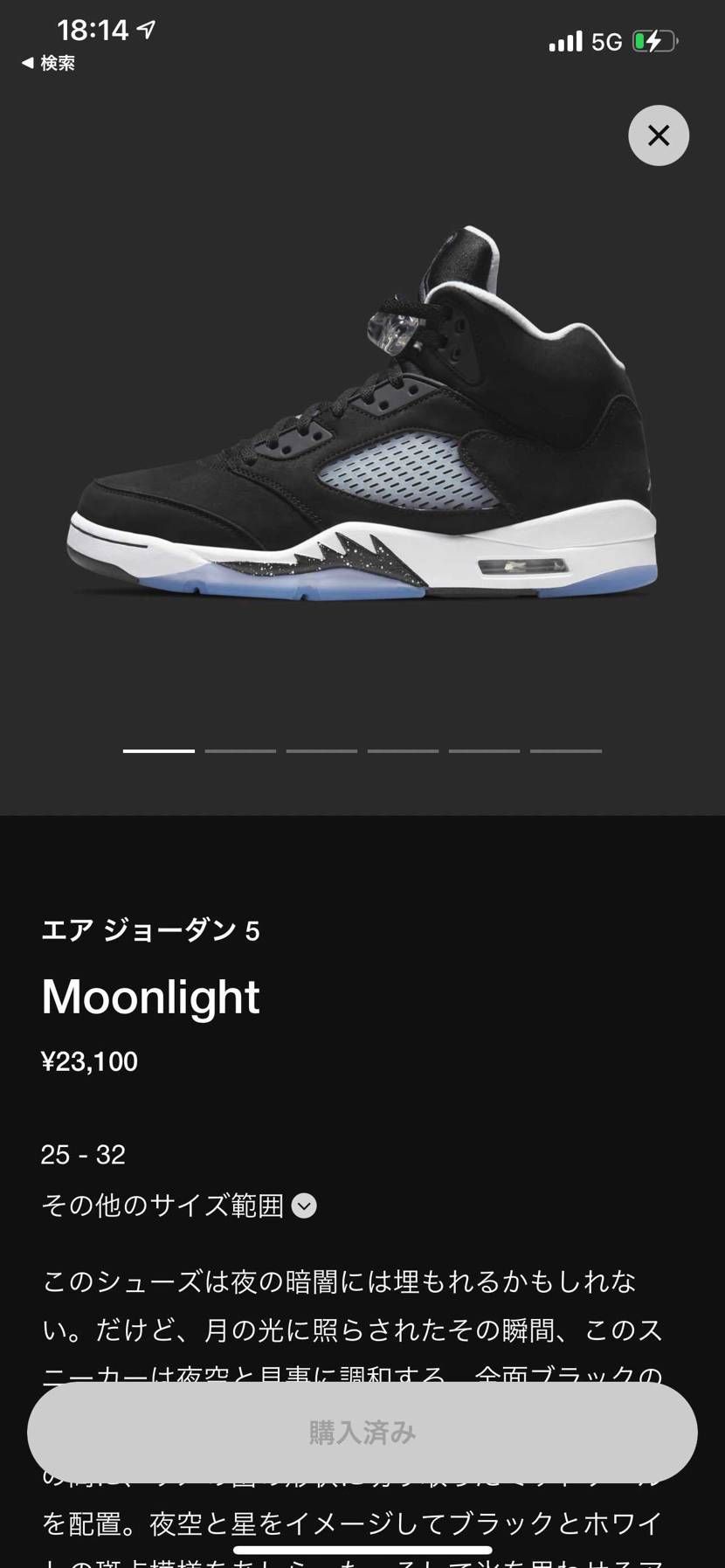 ひっそりと半年ぶりのゴッテムをしてました。