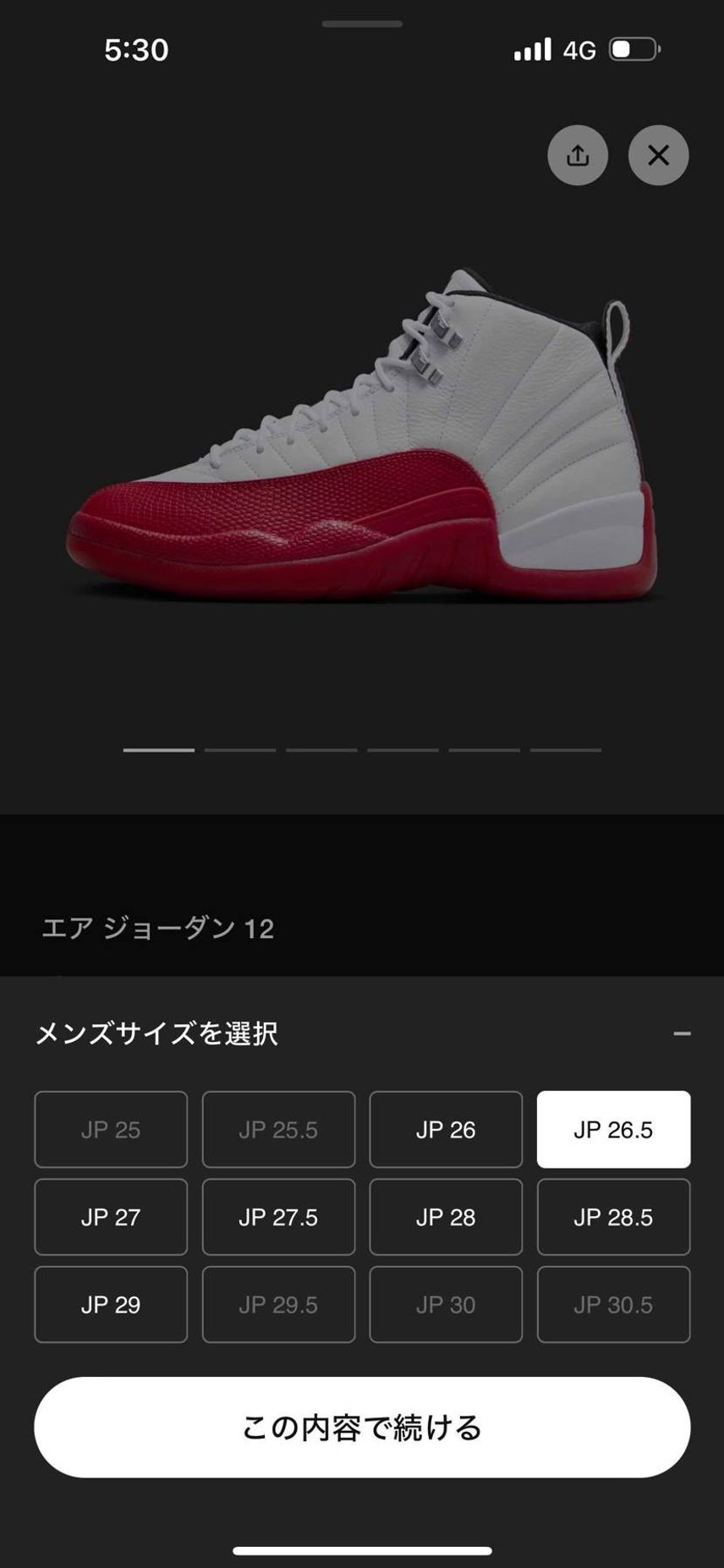 昨日仕事で買えず仕事の関係で早起きしたら🐿️があった
久しぶりにゴッテムしま