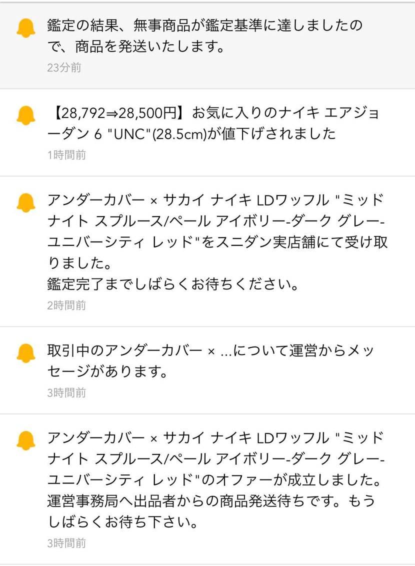 adidas SUPERSTAR ブラック/ホワイト 27.5cm アディダス イージー 700V3 