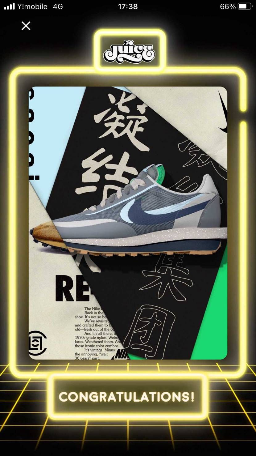 オレンジに続き当選😁ってか応募したら当選するねこれ。