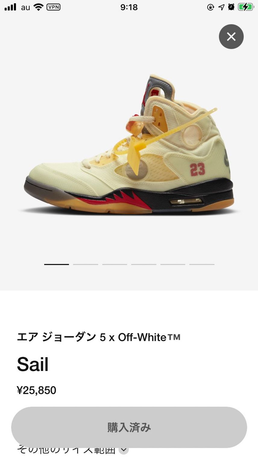 初オフホワーーありがとうSNKRS❤