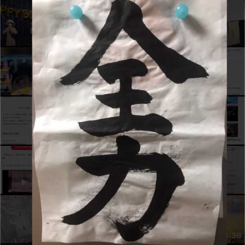 showone(出品者)