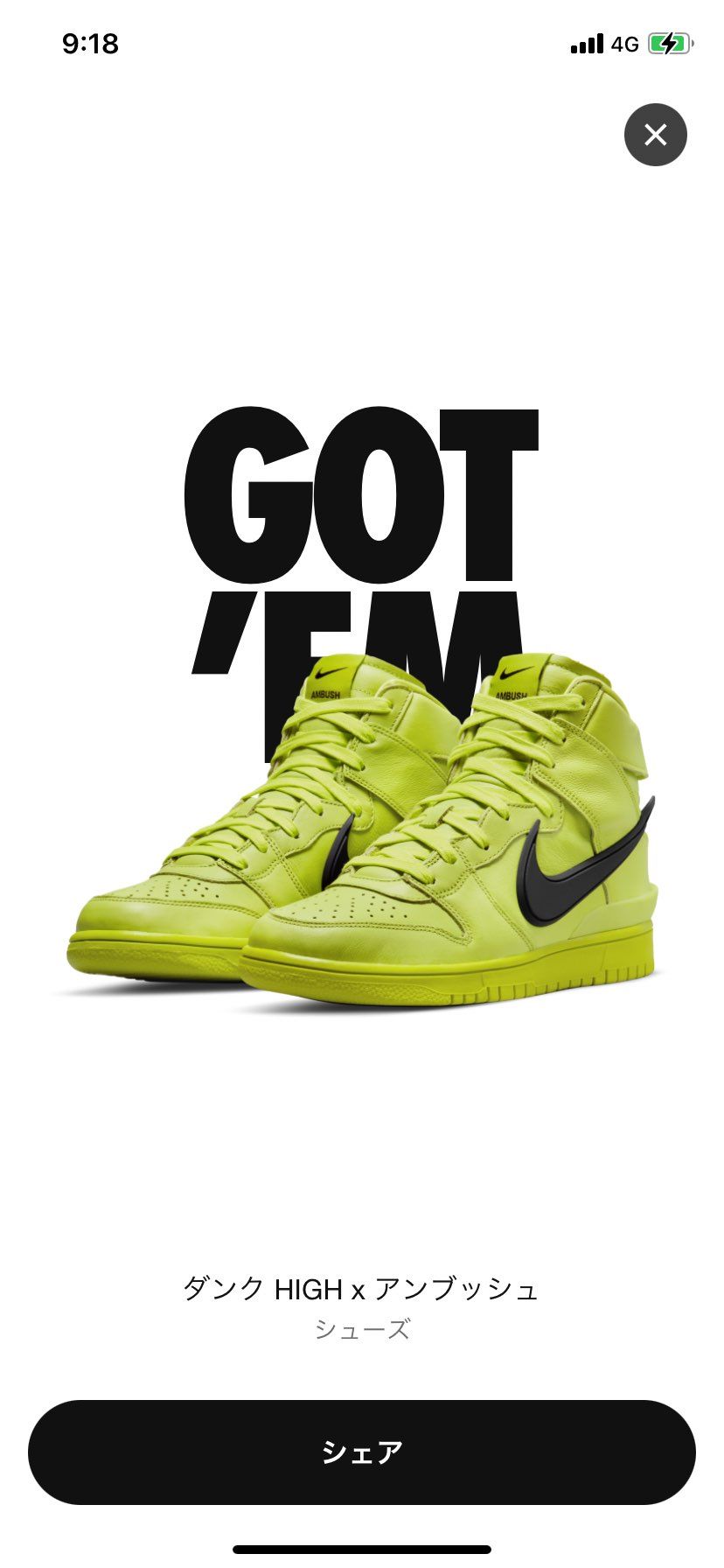 🐿以外で
初ゴッテム💦
しかもアンブッシュ💦💦
昨日のtravisで凹んで