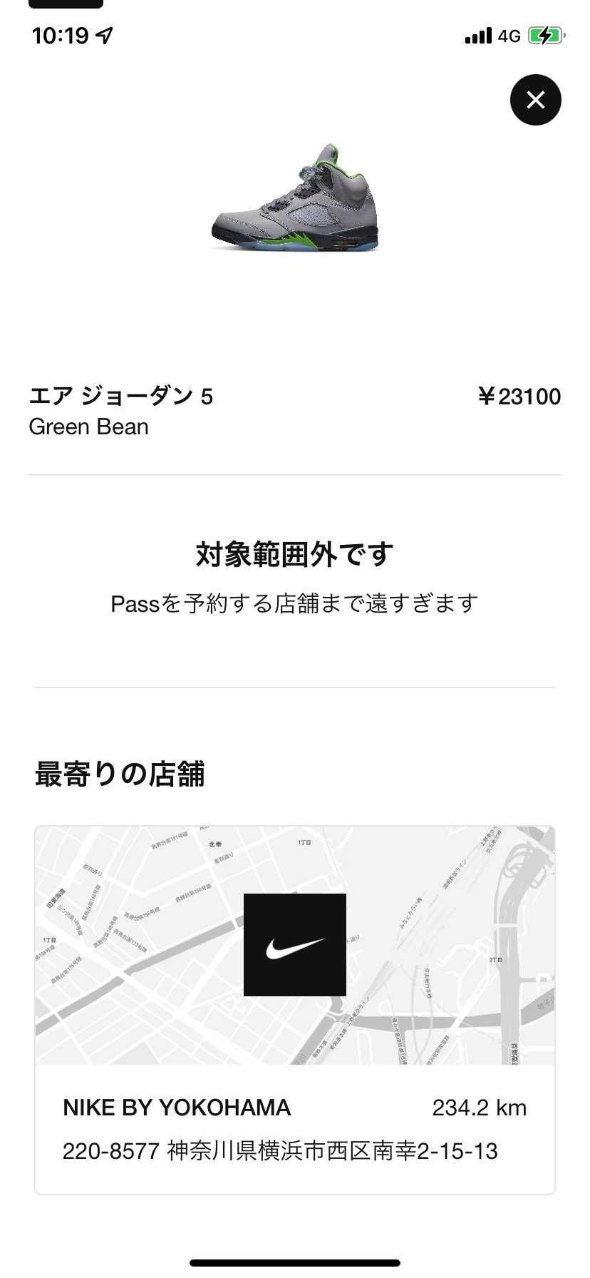 こんちくしょ〜
想いが届かないじゃないか〜