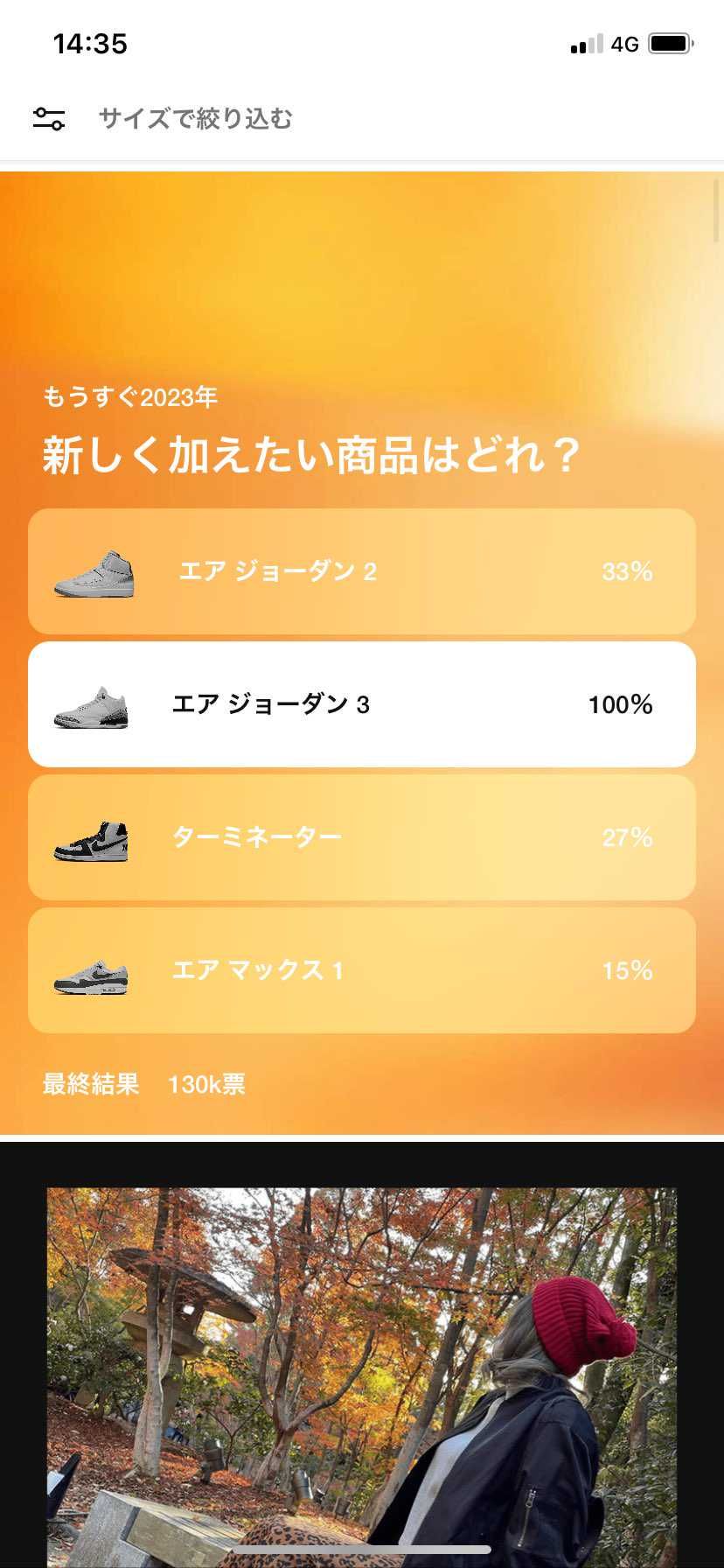 これは、、、
次のAJ3確約って事で良いですか？🤣
