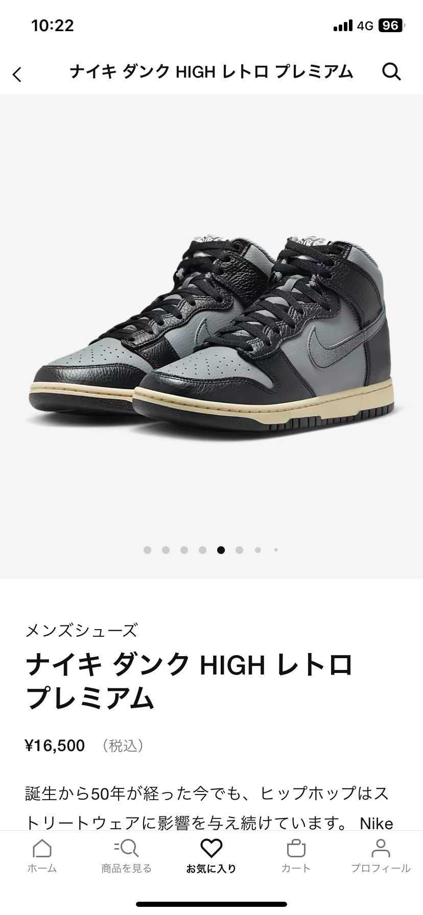 全落ちしたから
気分転換にダンクでも👟