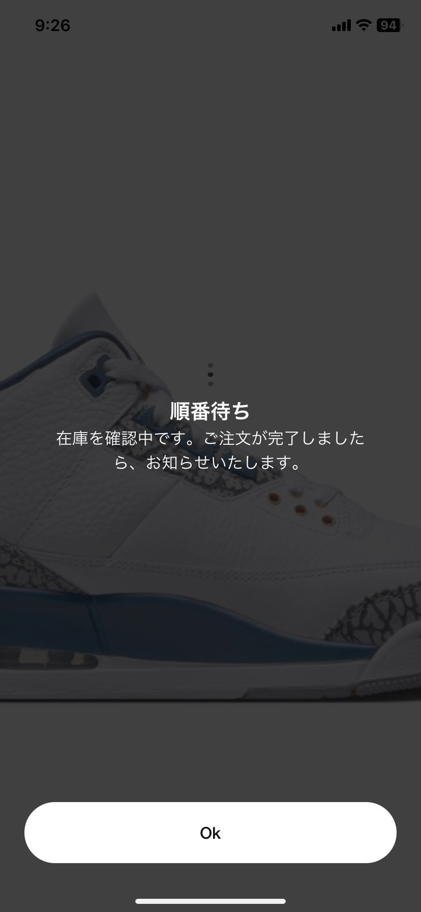 エラッてるなぁ〜