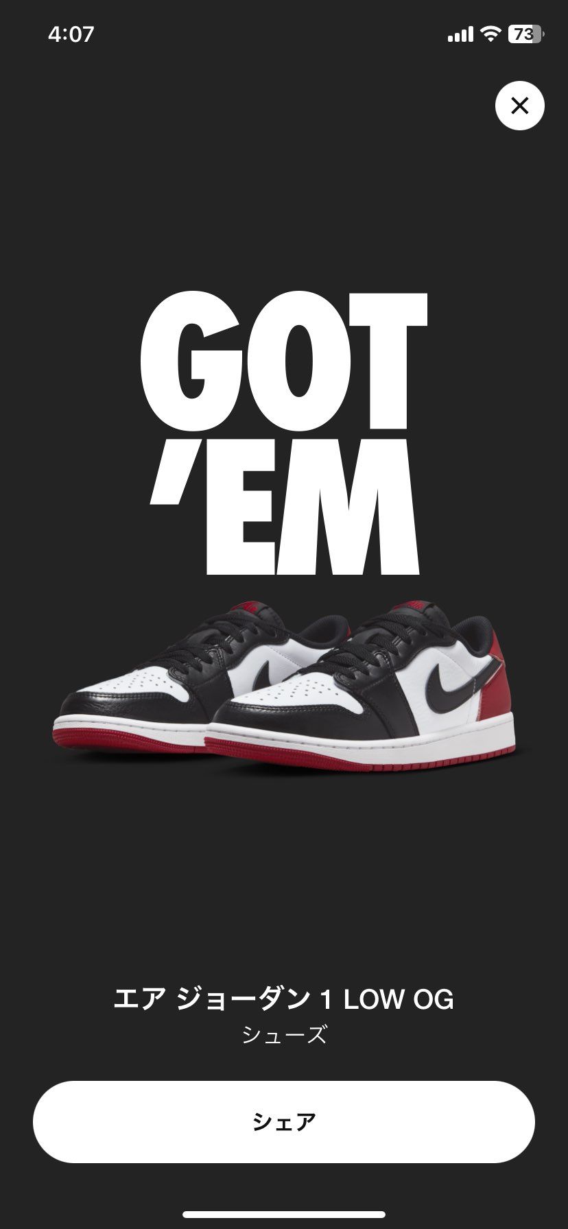 参考にさせて頂きたいので、お聞きします。
AJ1ラッキーグリーンと、AJ1 l