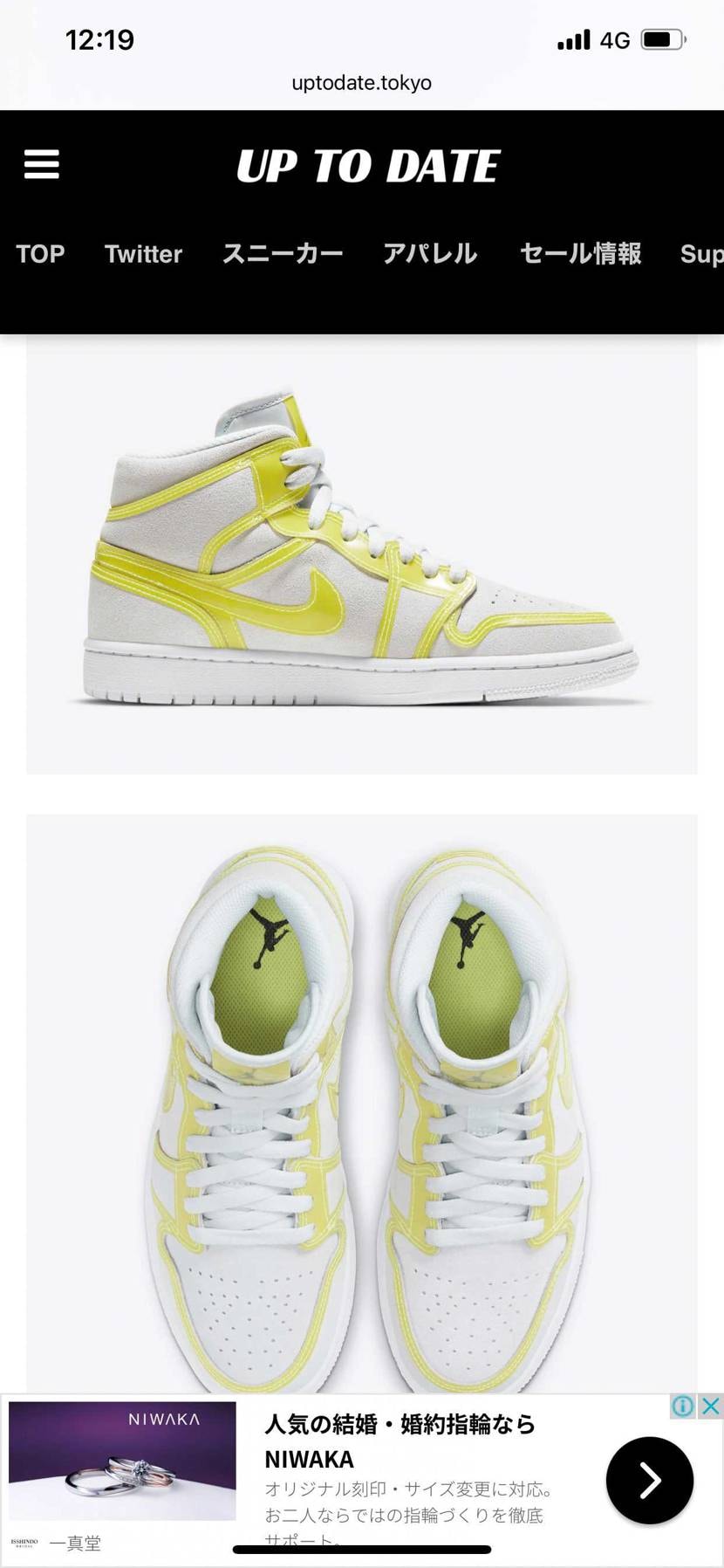 これ狙ってる人います？
BRED mid優先かな。