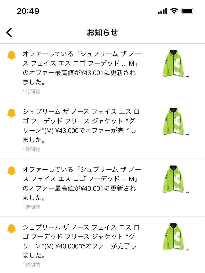 1円ずつ上げてくるやつなんなんですか？
上げ師？