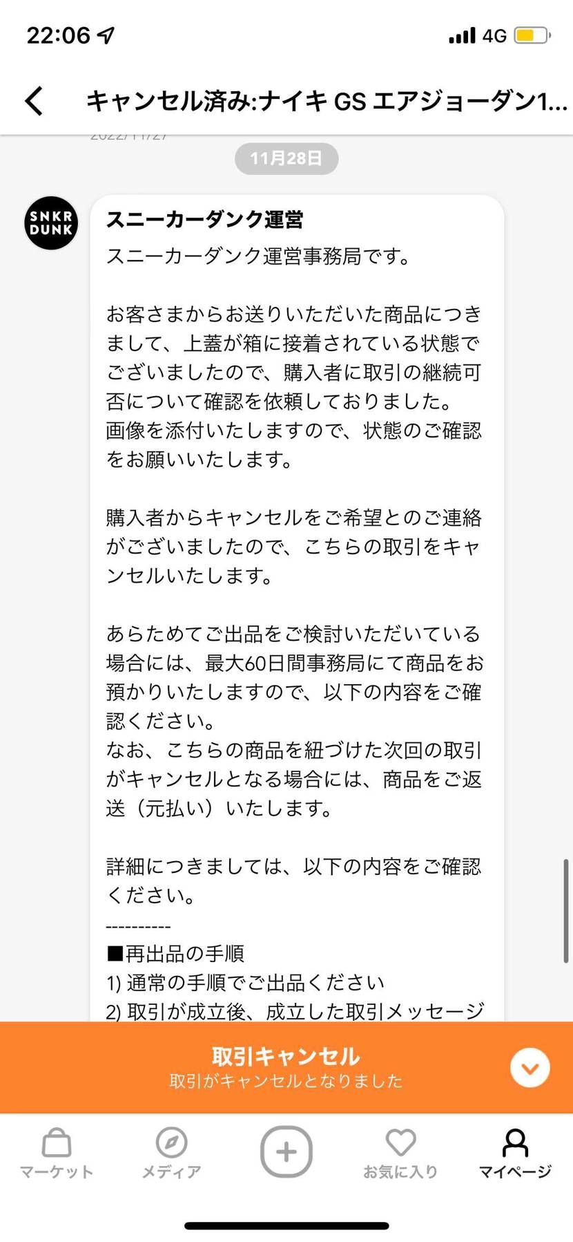 これはどう言う意味でしょう？