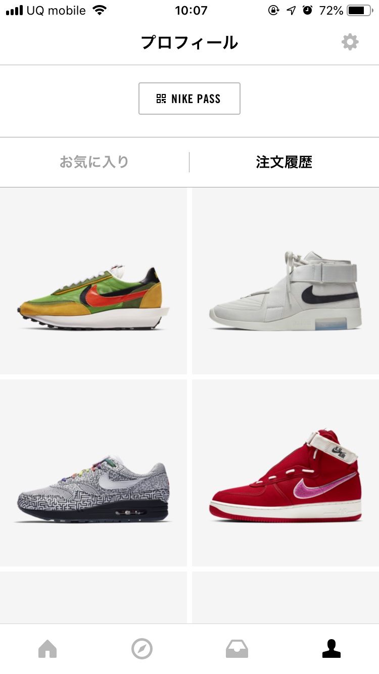 なぜ私はこんなにも運が良いのか…
フィアオブゴッド 当てて