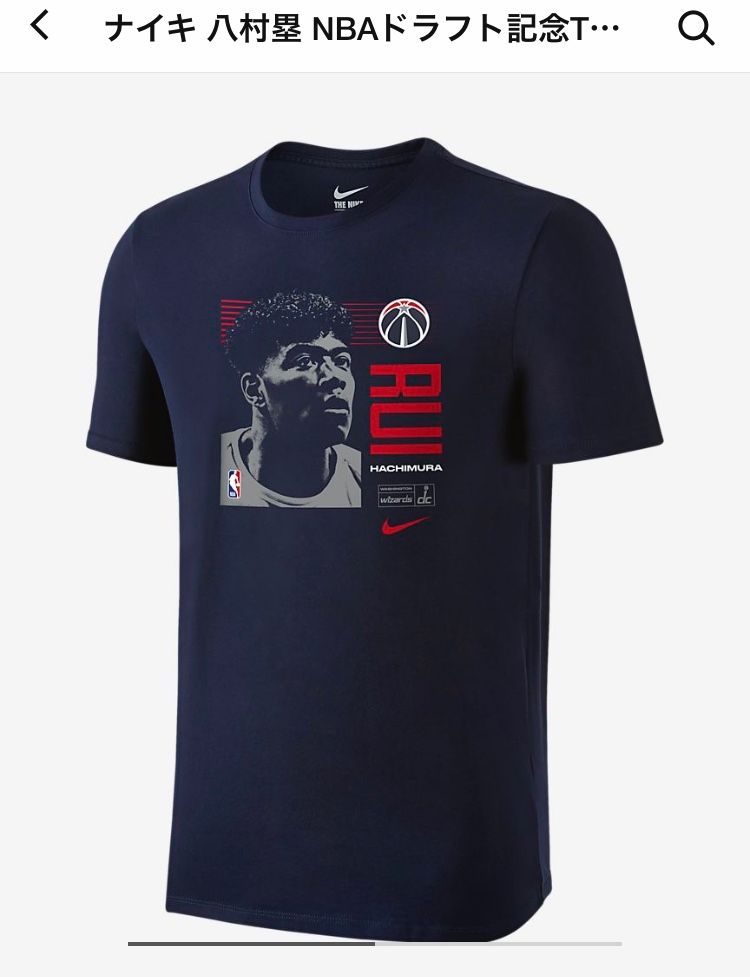 八村塁モデルのTシャツ買おうかな。
そのうち八村塁モデルのバッシュとかも出るの