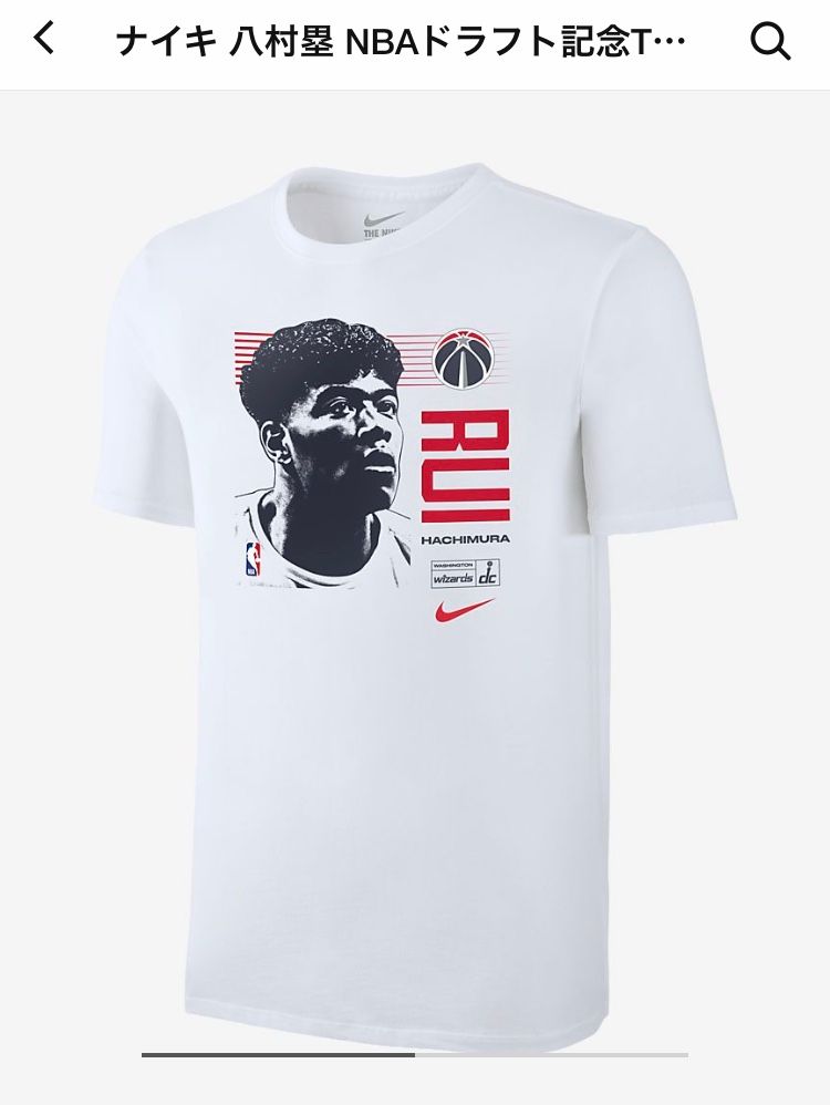 八村塁モデルのTシャツ買おうかな。
そのうち八村塁モデルの