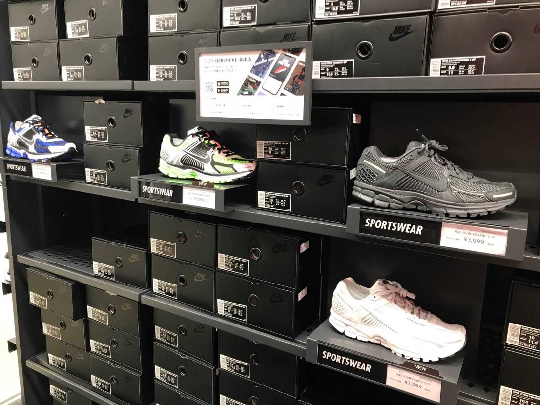今日のNIKEアウトレット
テイルウィンド4が6999円！