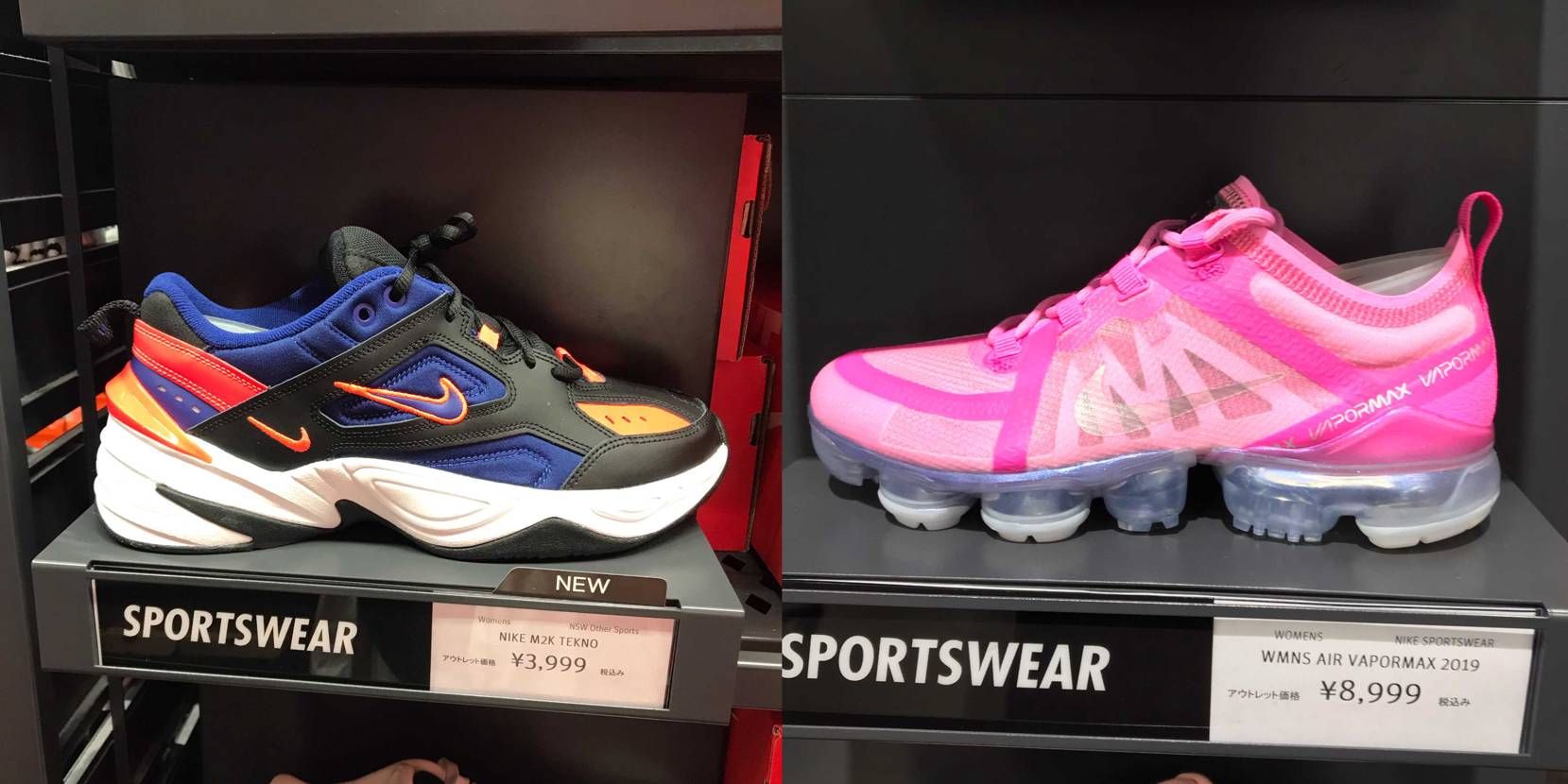 今日のNIKEアウトレット
テイルウィンド4が6999円！