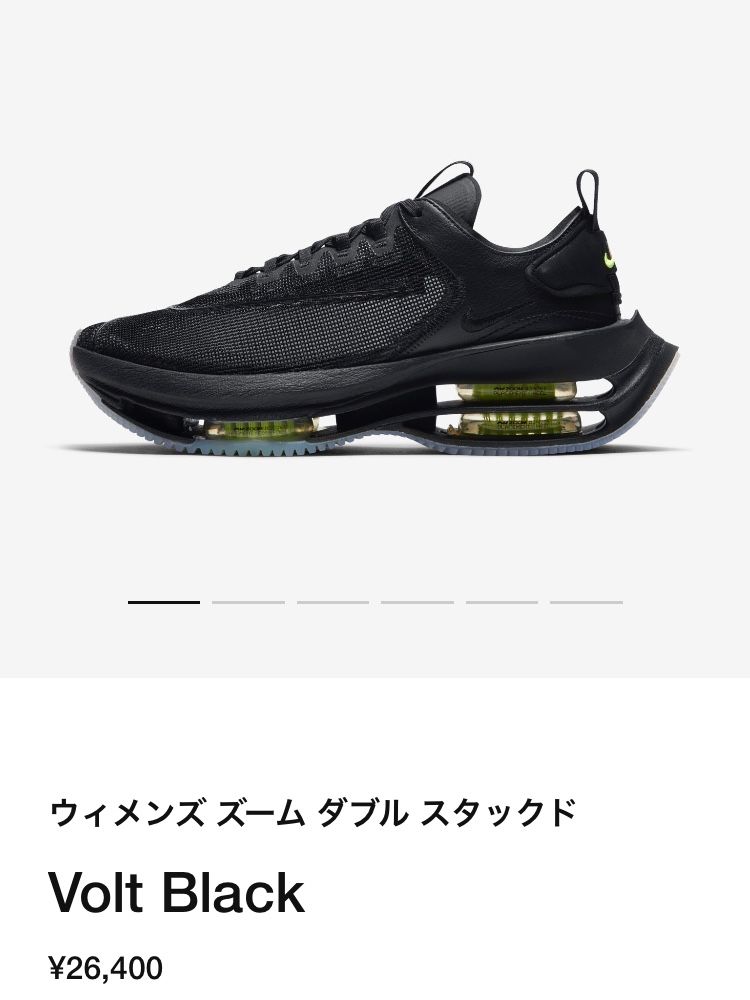 いいね。技術の進歩はデザインの幅が広がる。デザインが素敵すぎるよ。ランニングシュ