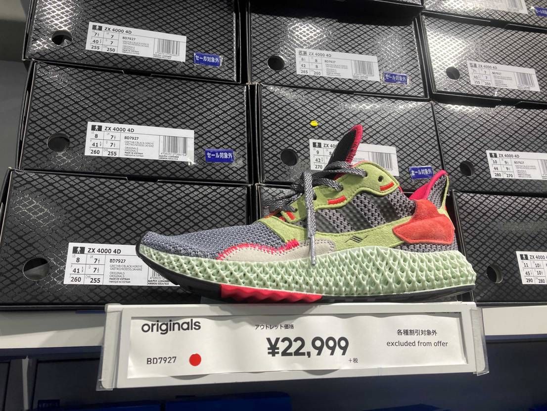 今日のadidasのアウトレット情報をいくつか。ファレルは4