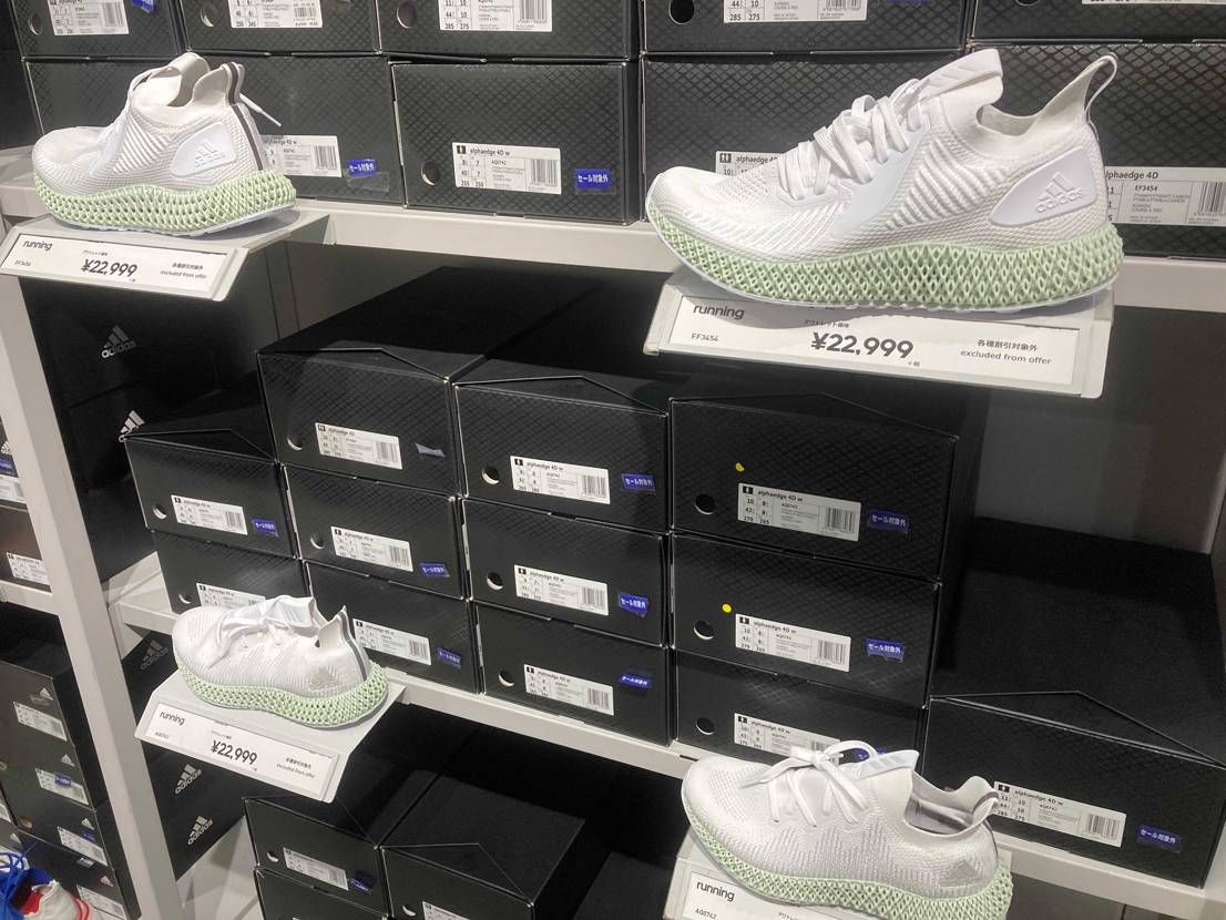 今日のadidasのアウトレット情報をいくつか。ファレルは4