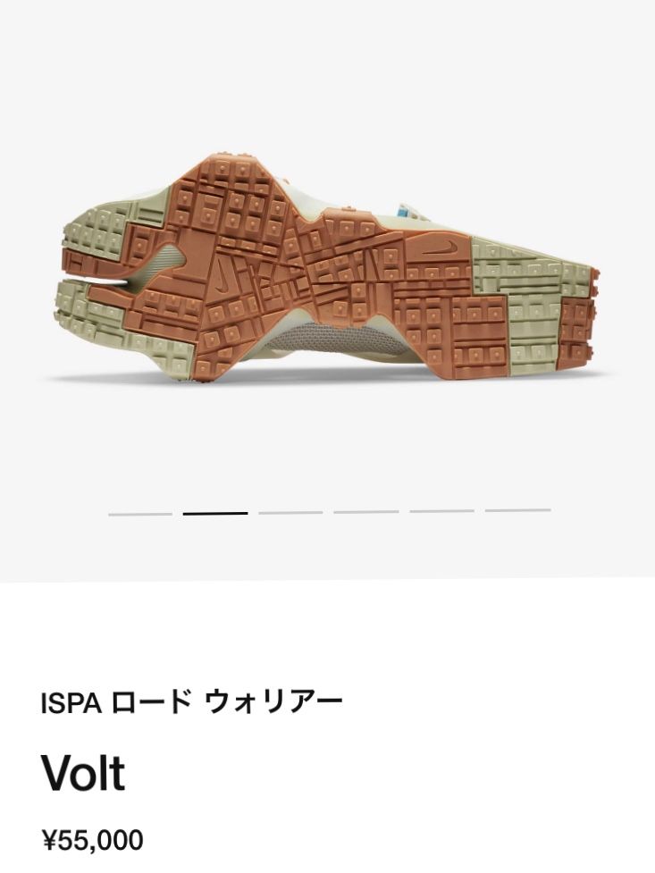 高くても3.5〜4万くらいかと思ってました。5.5は想像以上