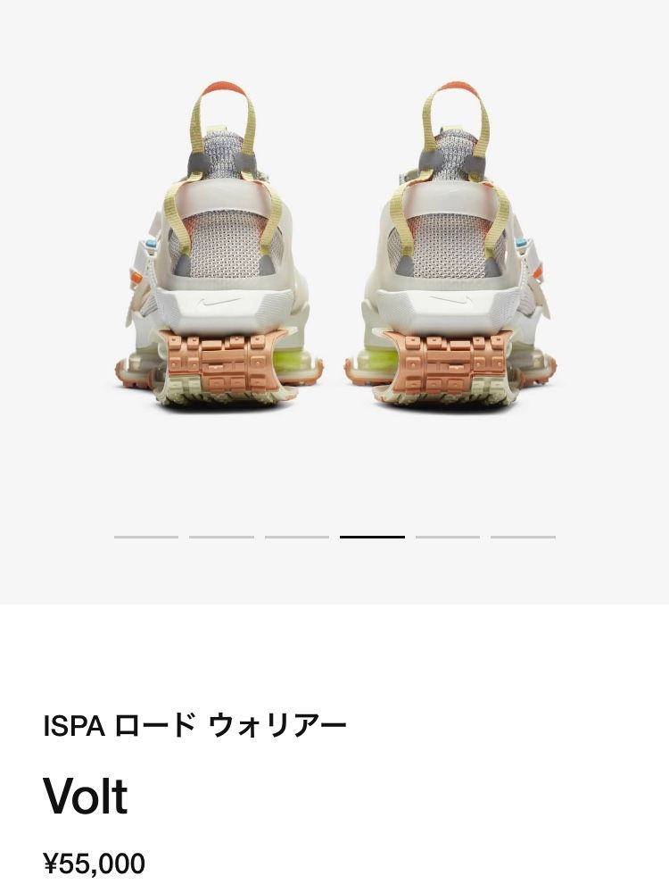 高くても3.5〜4万くらいかと思ってました。5.5は想像以上