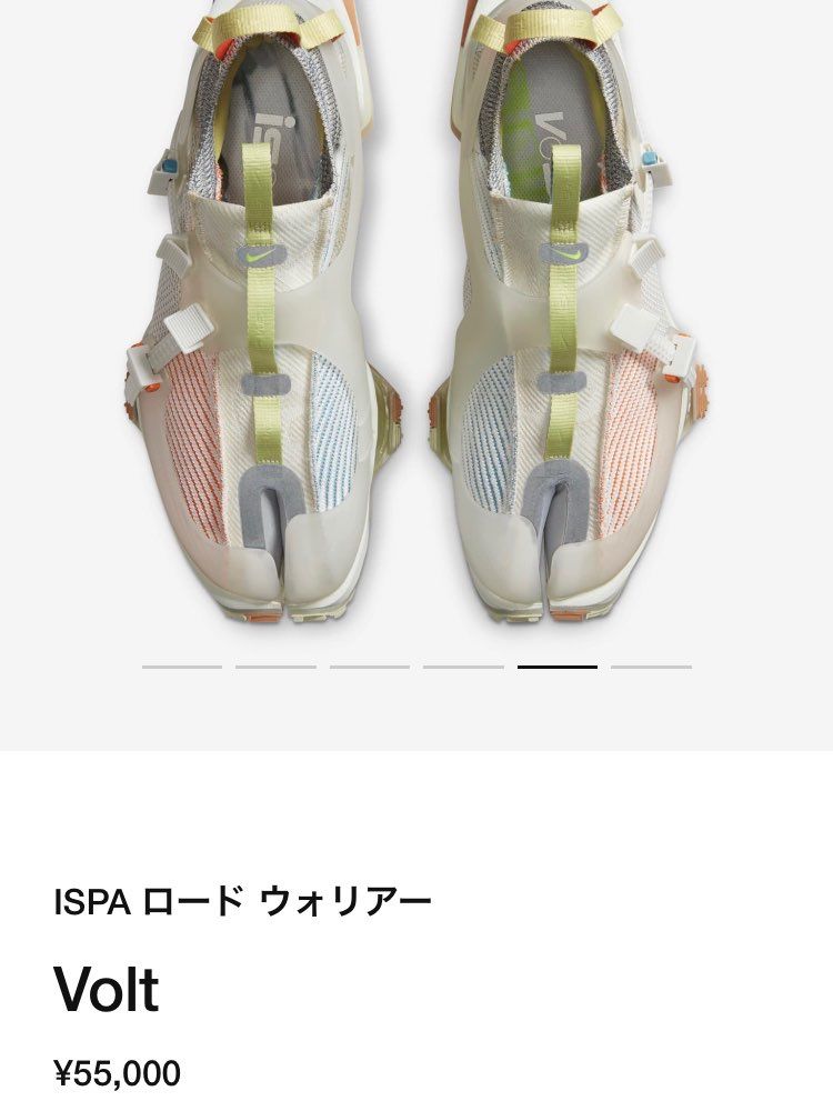 高くても3.5〜4万くらいかと思ってました。5.5は想像以上