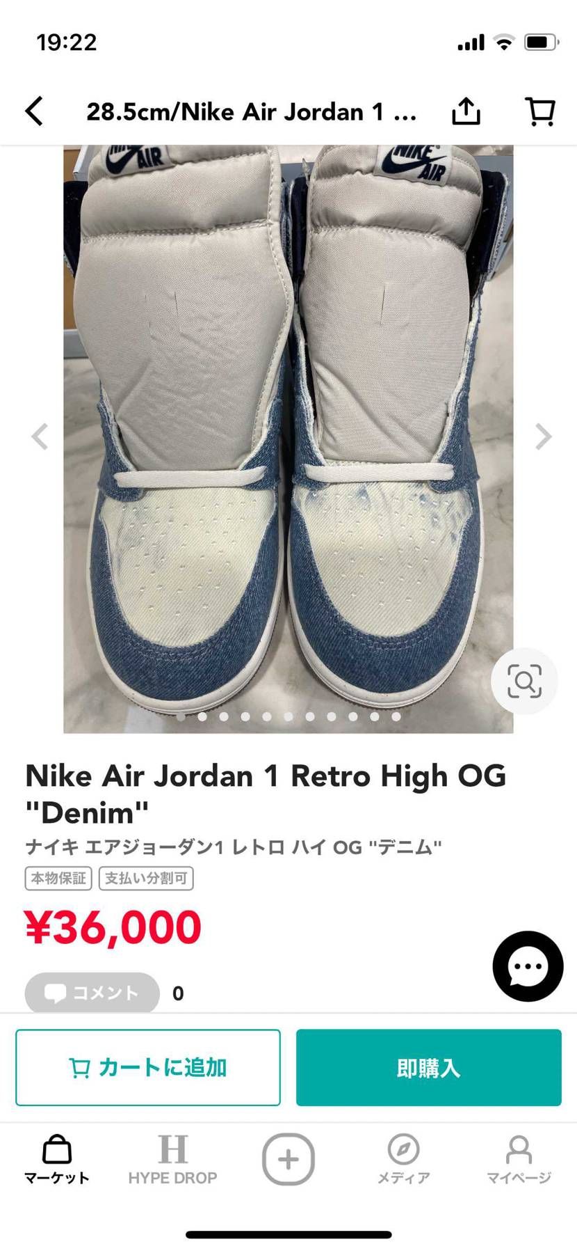 デニムの色味、結構良いかと思うので
興味の有る方ご検討宜しくお願い致します。