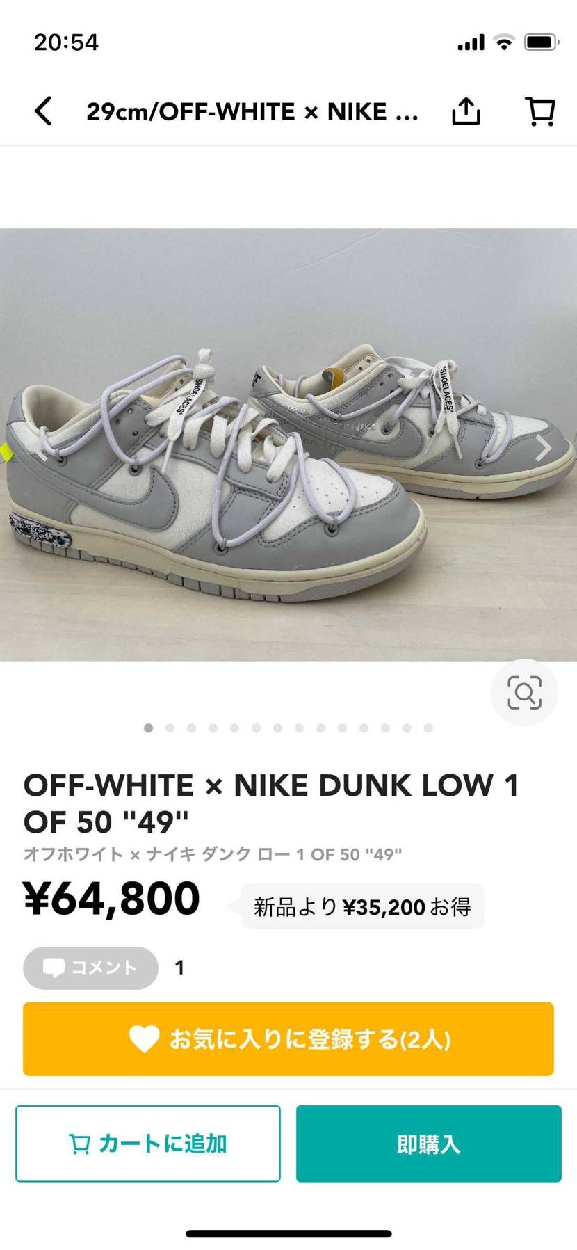 29cm美品出品してます。
よろしくお願い致します。
