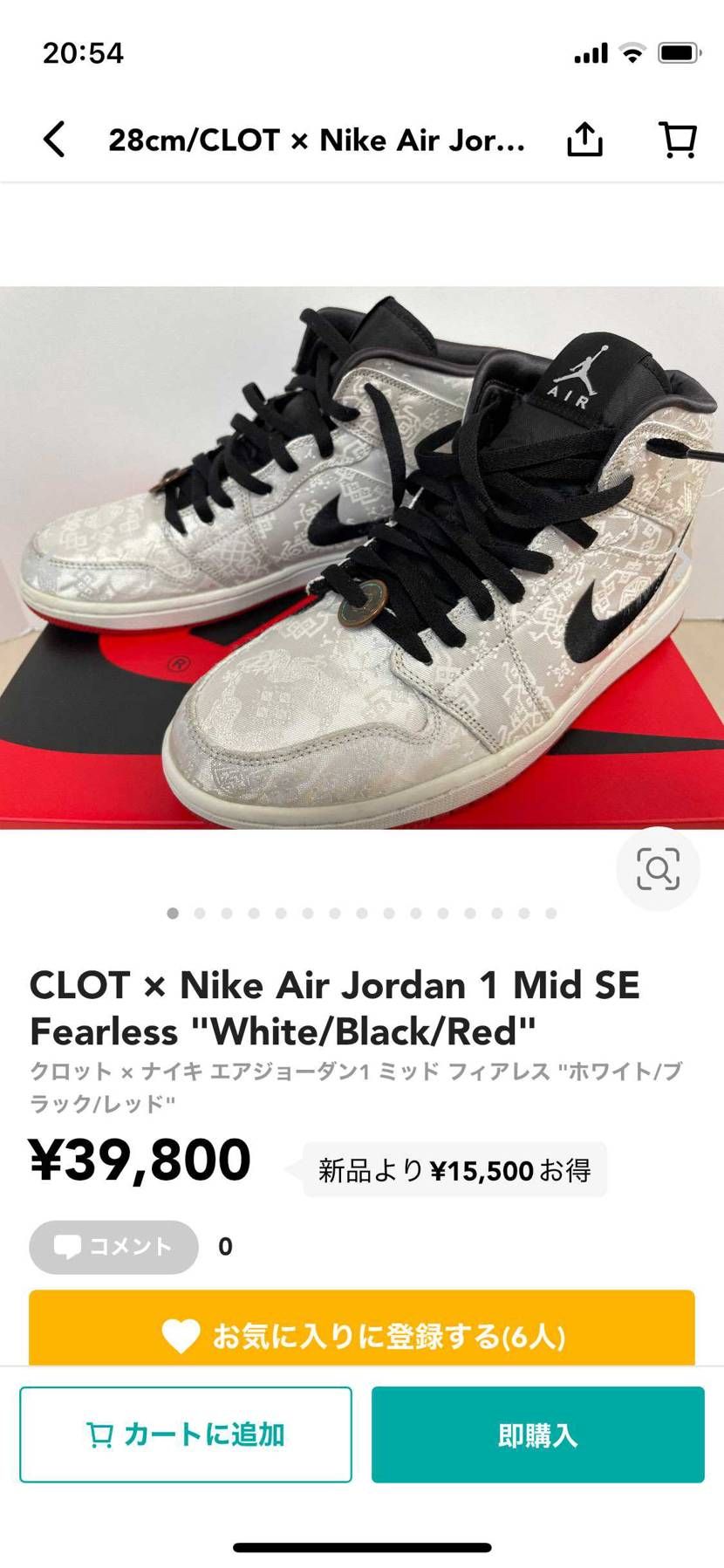 28cm  中古美品出品しています。
よろしくお願い致します。