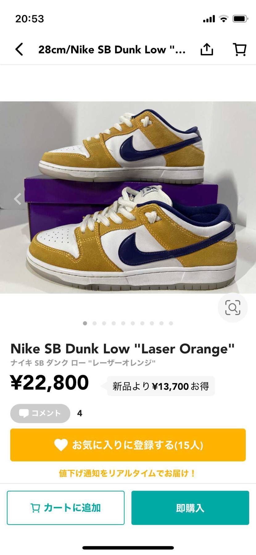 28cm  多少の使用感の中古
よろしくお願い致します。
