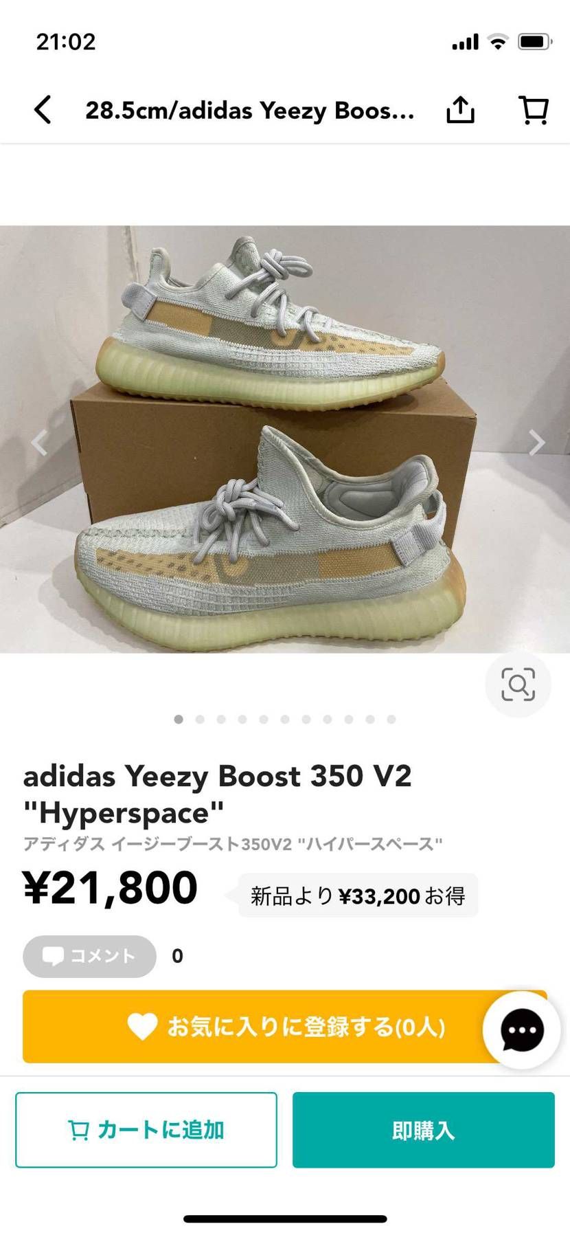 28.5cm 中古美品出品しています。
よろしくお願い致します。
