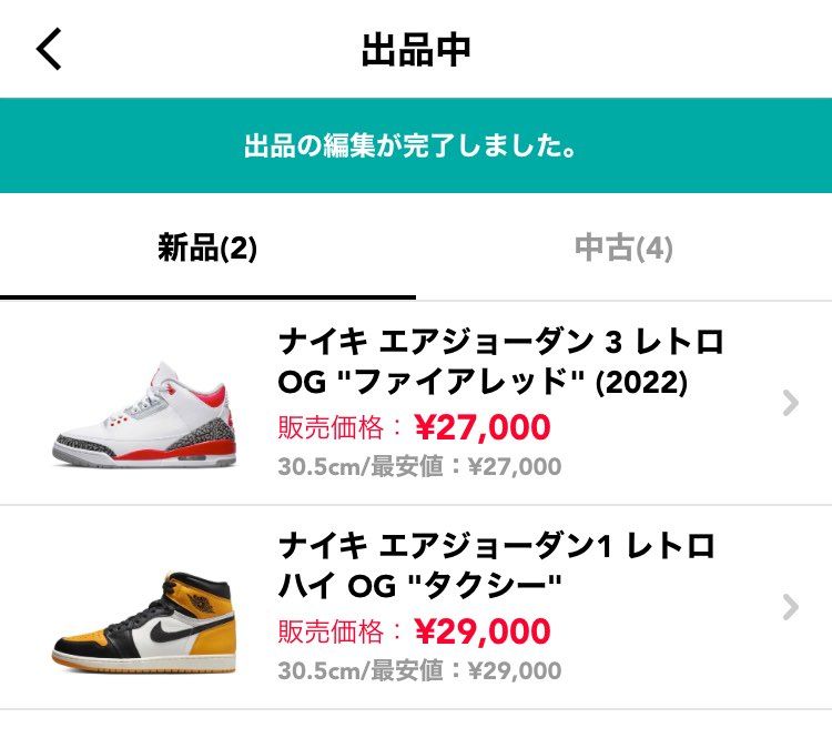 コレクション整理のため、最安値で出品中です。お値引き検討しますのでご連絡お待ちし