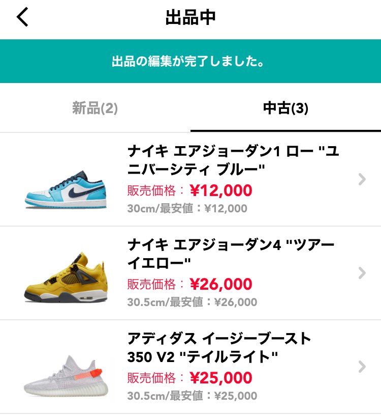 コレクション整理のため、最安値で出品しております。お値引き検討しますのでご連絡お
