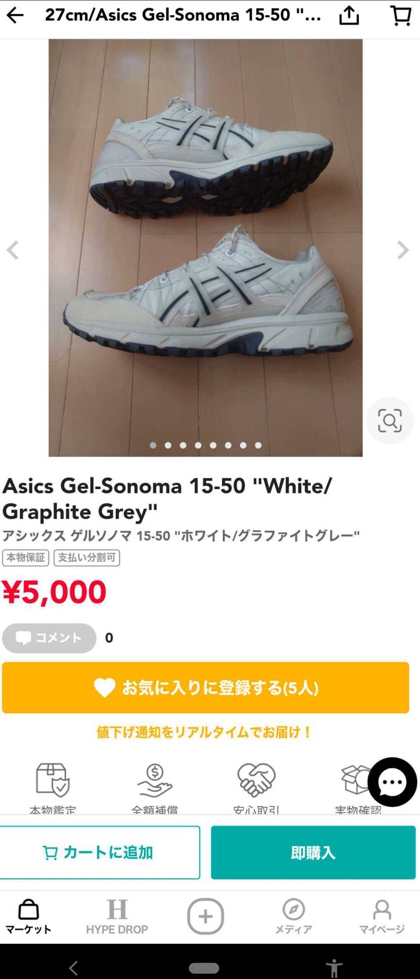 春らしいカラーです🌸
タンに多少の汚れがありますがご容赦下さい！
よろしくお