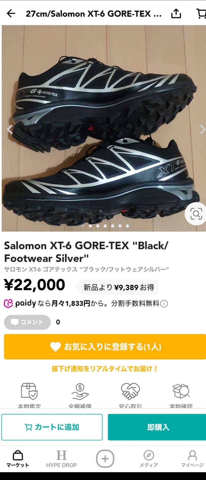 超美品です！
検討よろしくお願いします🙇