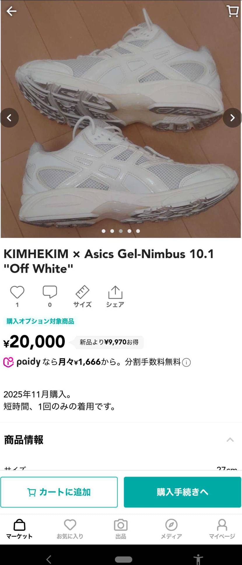 タイムセール実施中です！
この機会にぜひ！