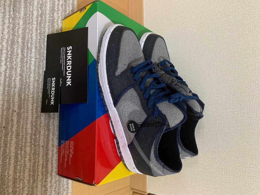 ゴミダンク買いました。