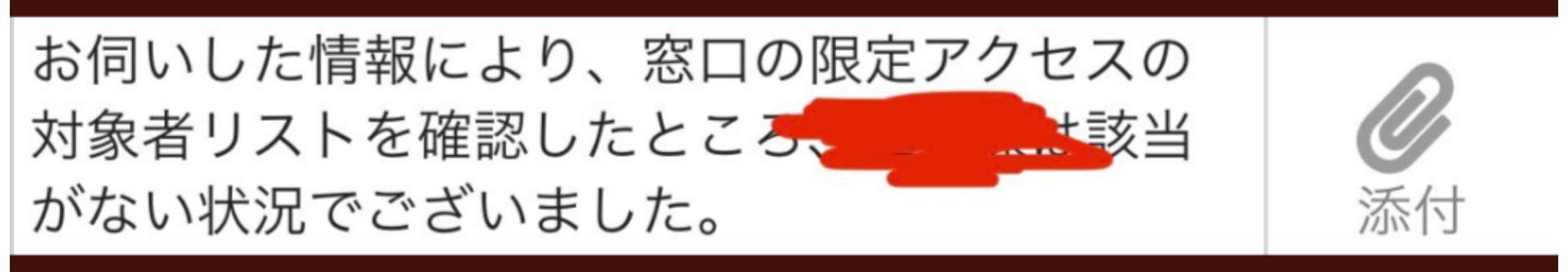 リスト化されてるんだって(´・c_・`)