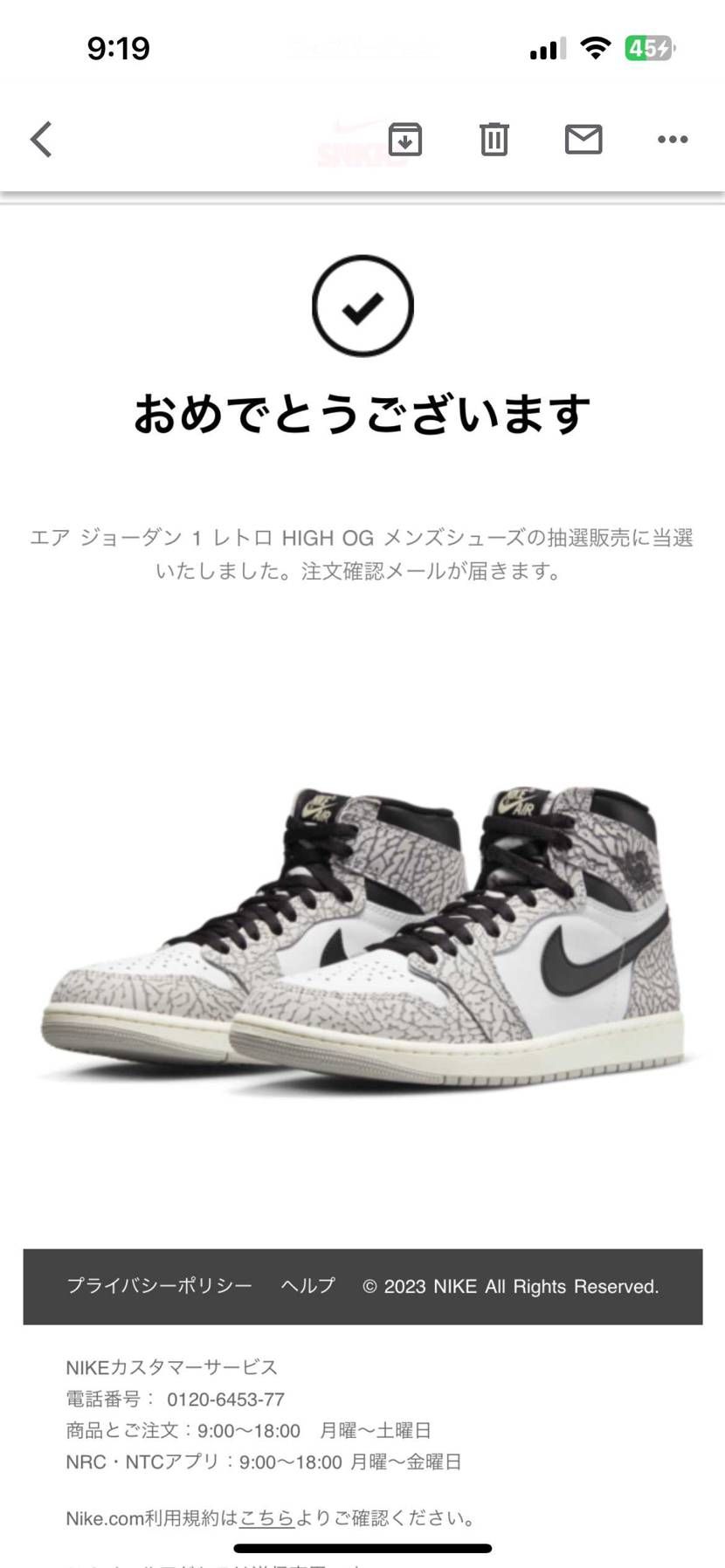 エンドに続いてゴッテム😋😋
ゴッテム画像は見れなかった…😂