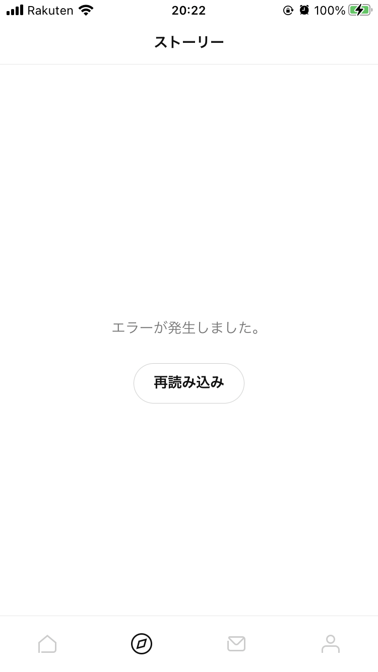 今日のアンブッシュダンクのリストックを狙って、何度も商品ペー
