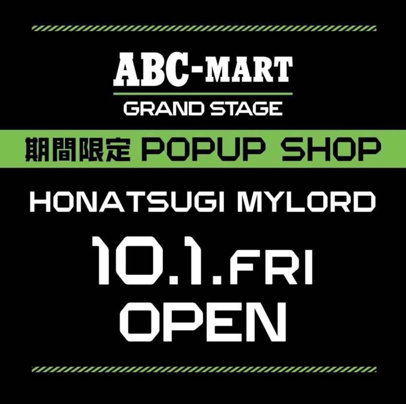 本厚木に出来るの嬉しい
期間限定だけど