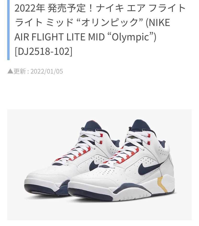 オリンピックカラーきたー㊗️