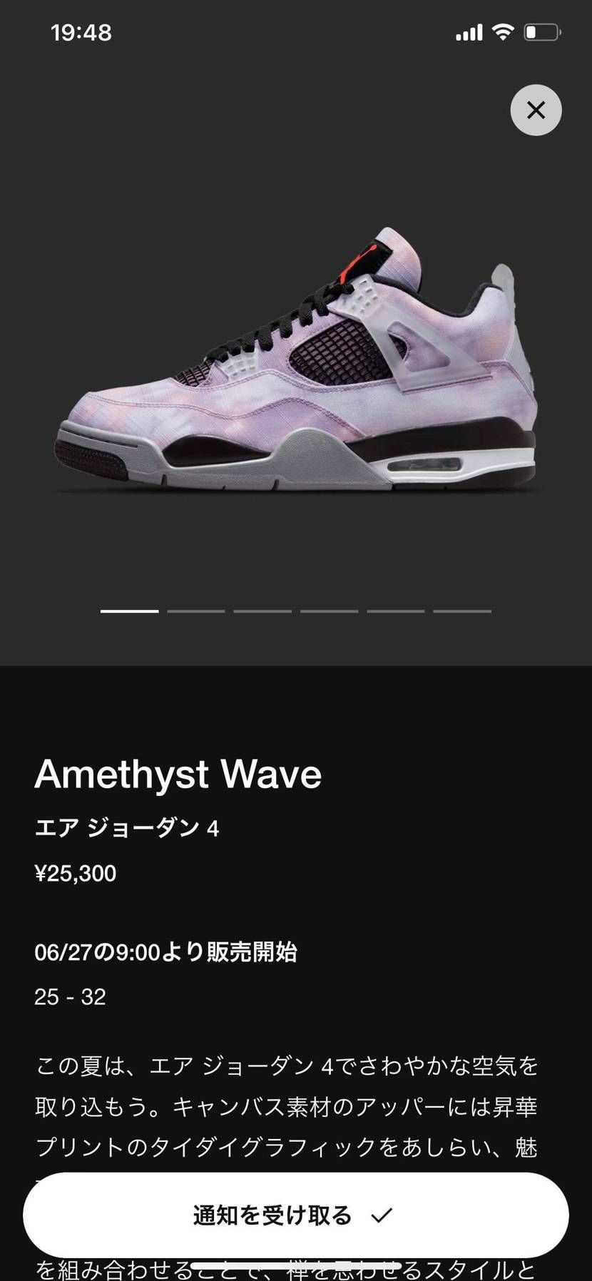 延びたか…