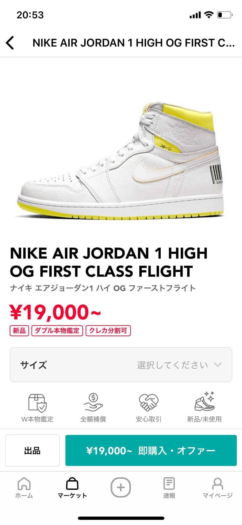 3択でどれいこうか悩みすぎて、、
決まりませーん

みなさんのオススメ教え