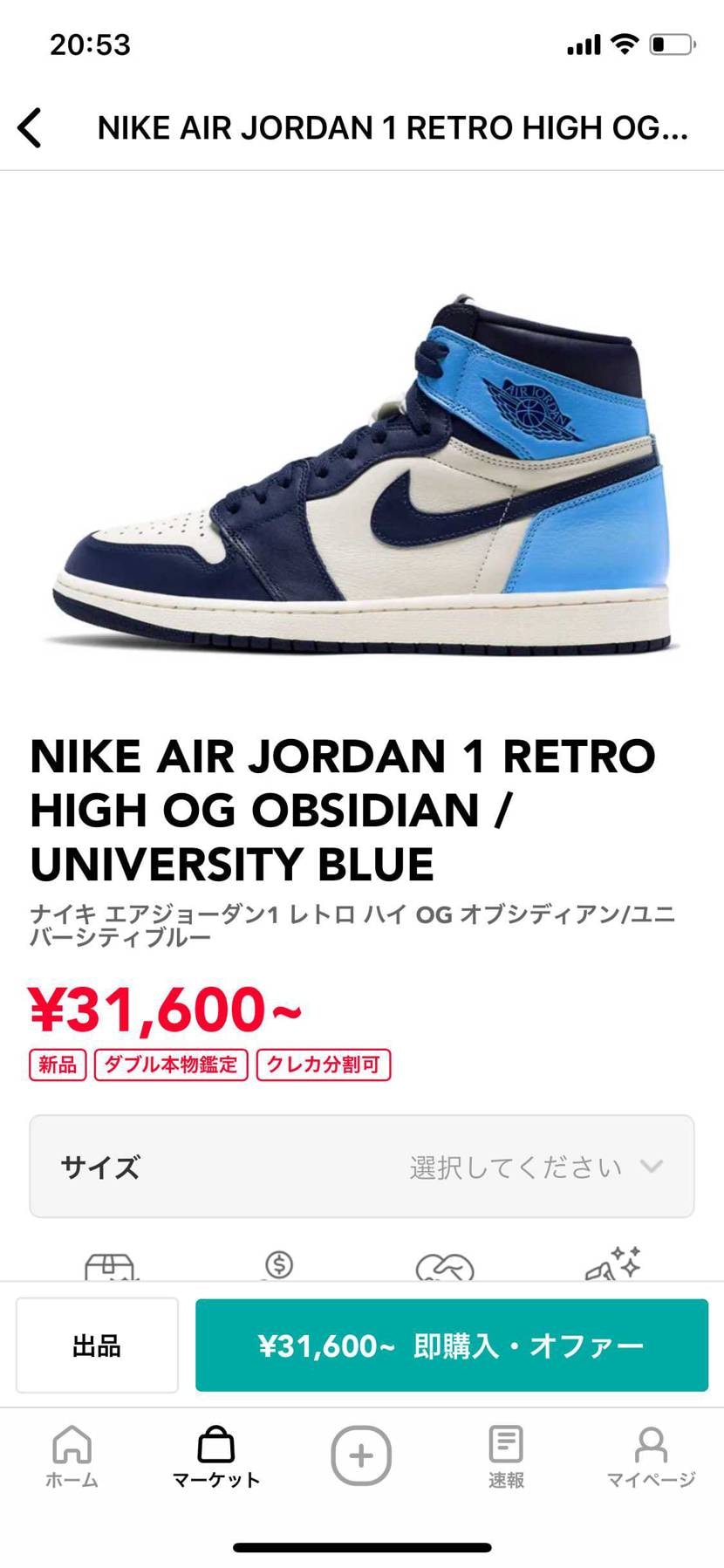 3択でどれいこうか悩みすぎて、、
決まりませーん

み