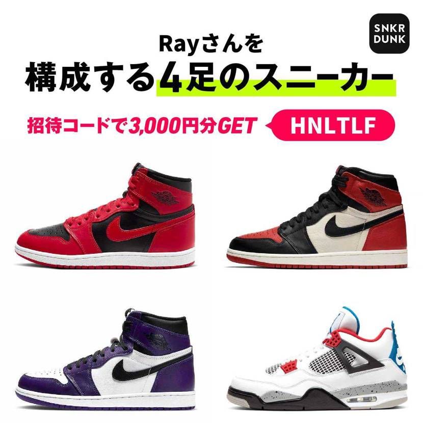 お気に入り！！