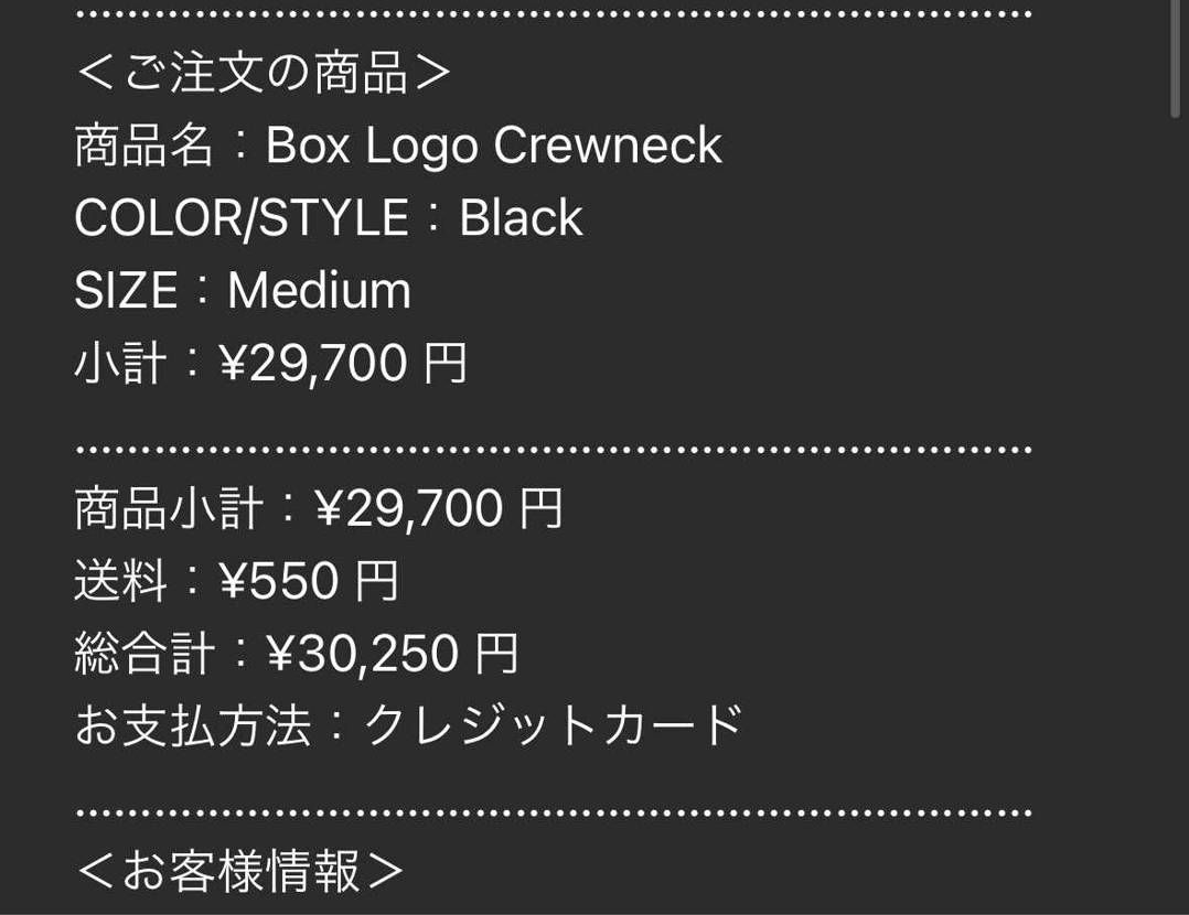 ブラックいけてた
