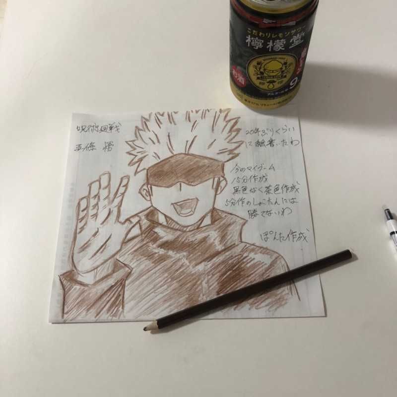 ぽんた